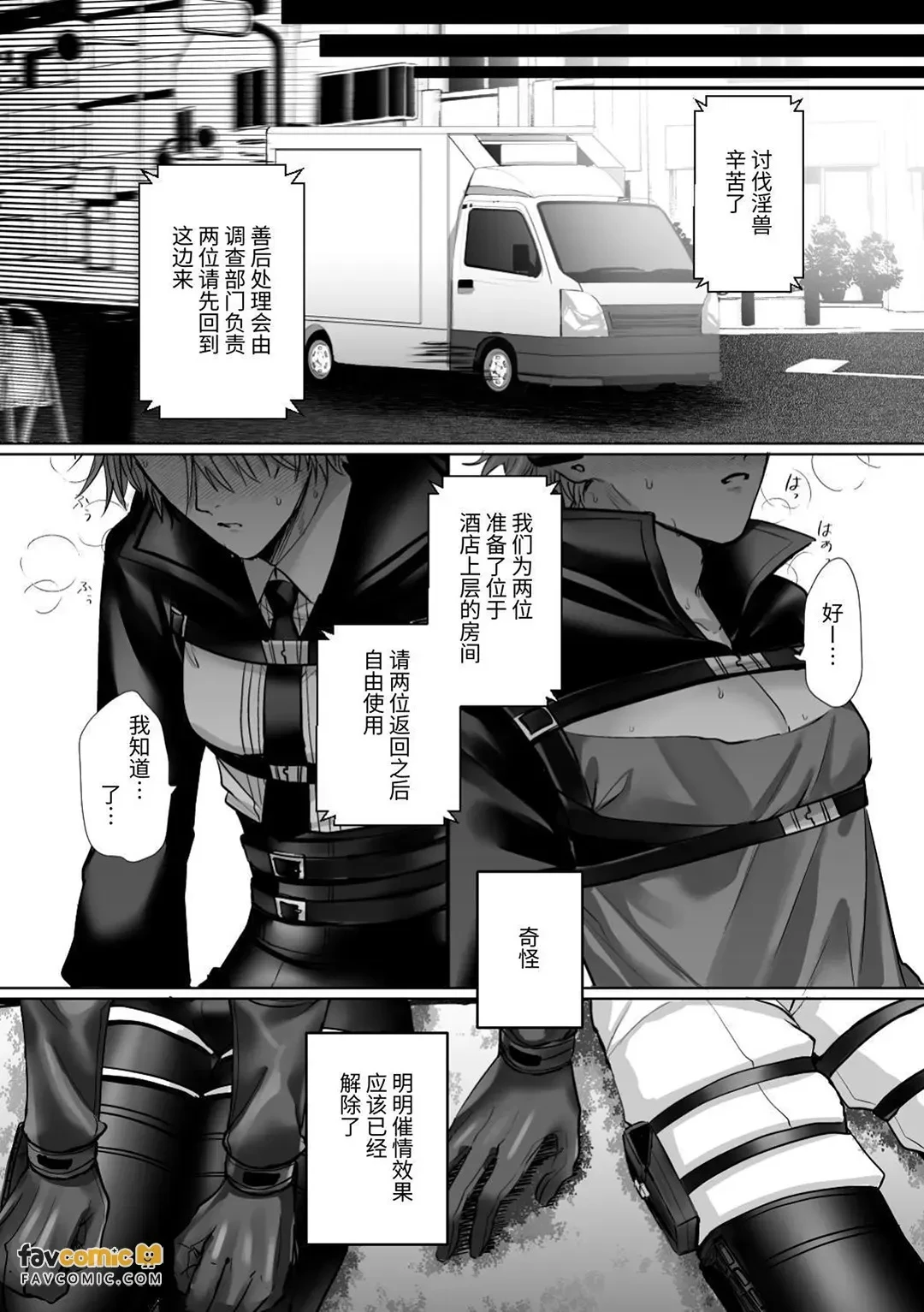 หน้า 59