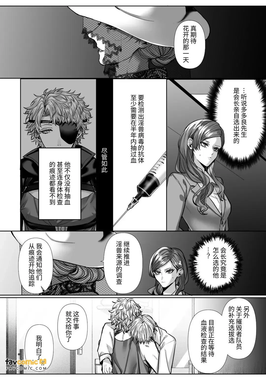 หน้า 78