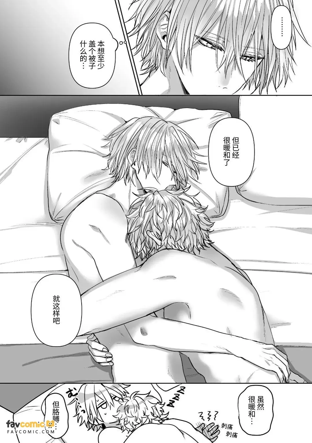 หน้า 85