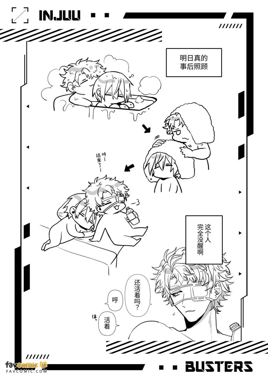 หน้า 86