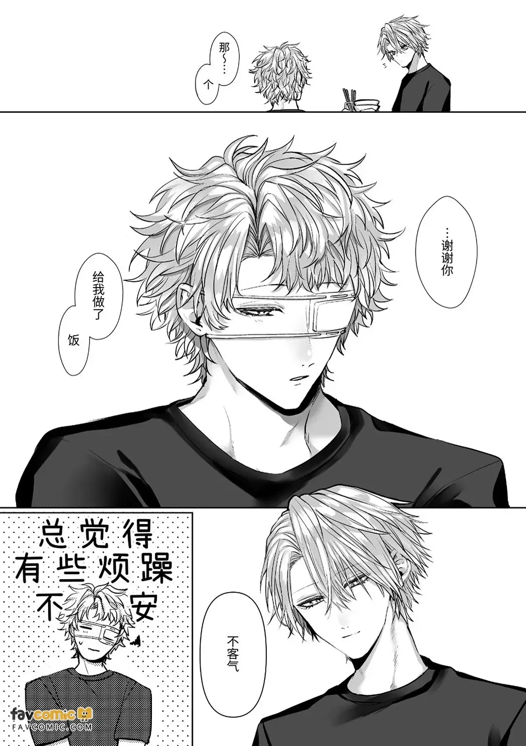 หน้า 91