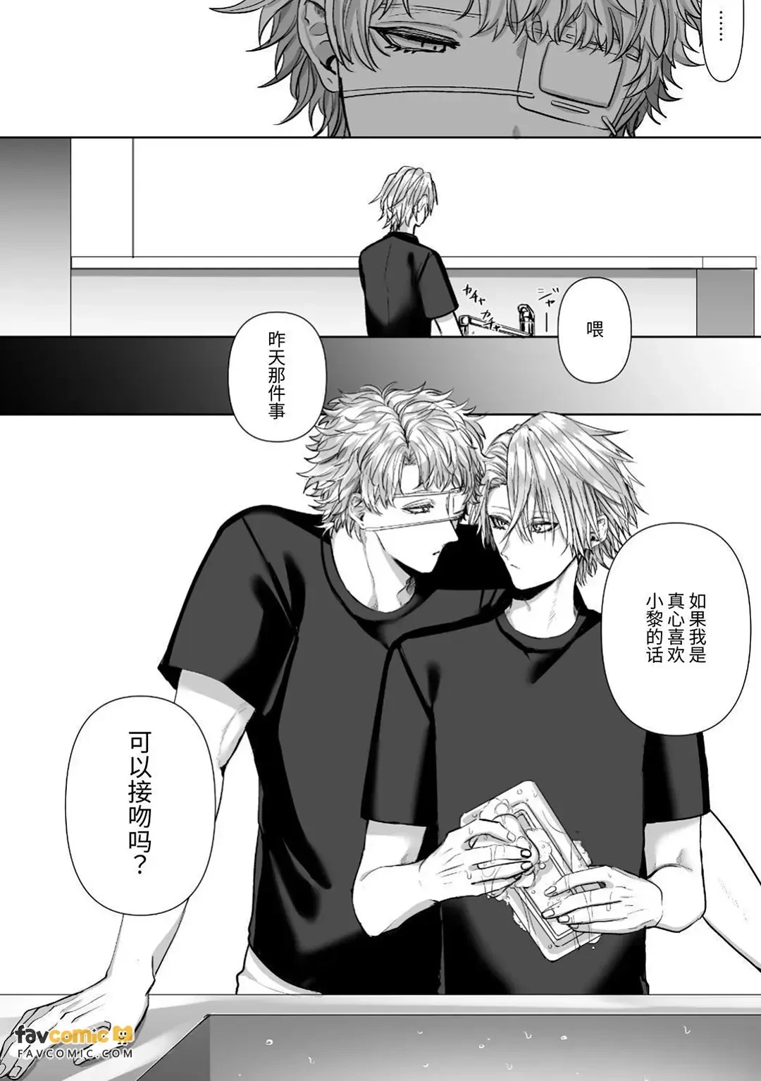 หน้า 92