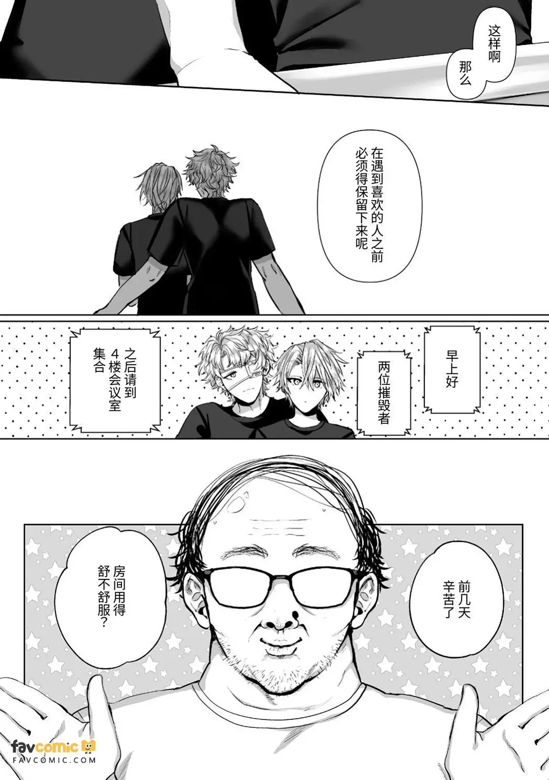 หน้า 94