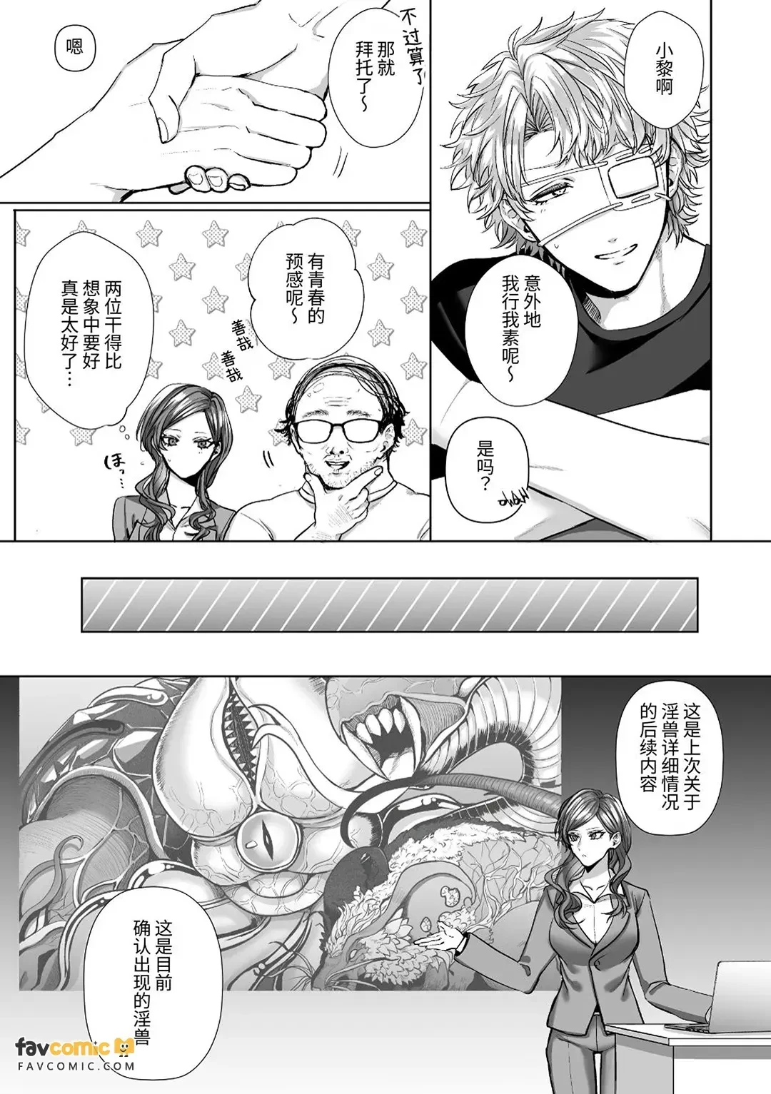 หน้า 99
