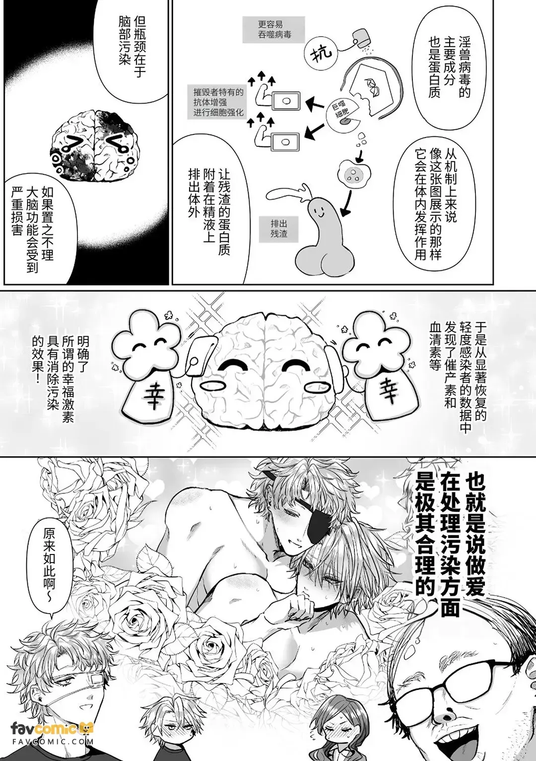 หน้า 103
