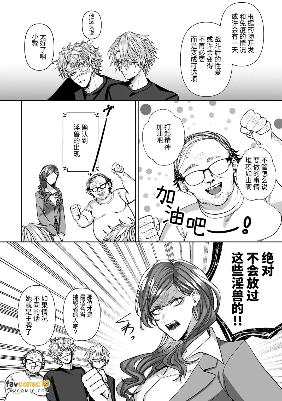 หน้า 104