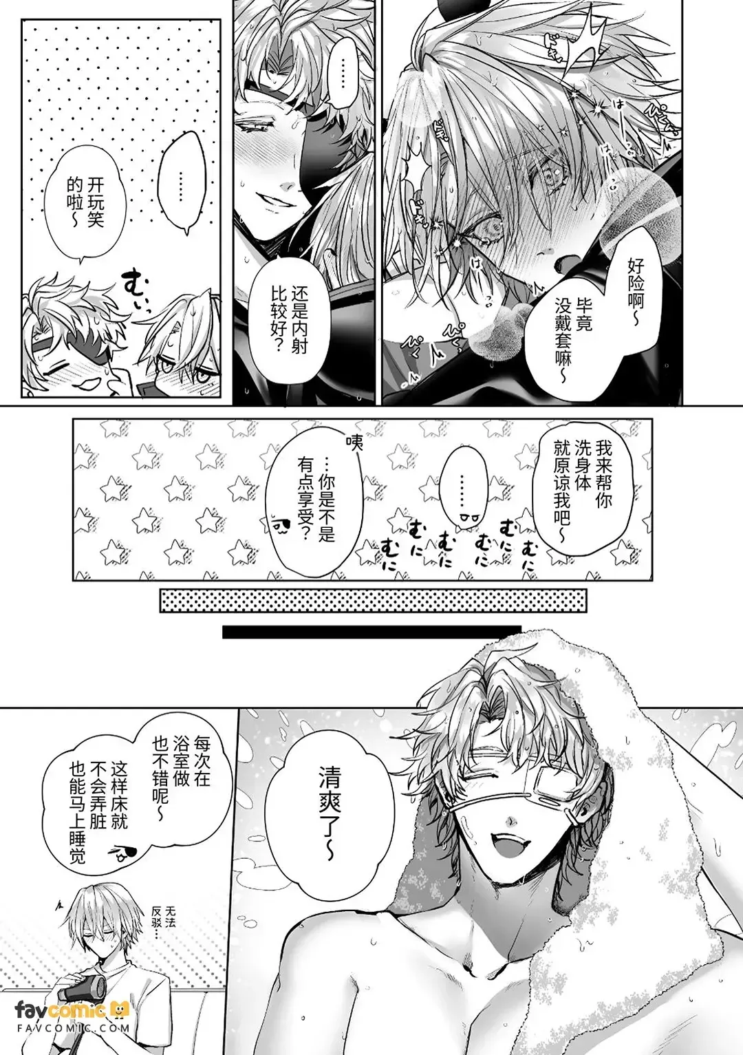 หน้า 133