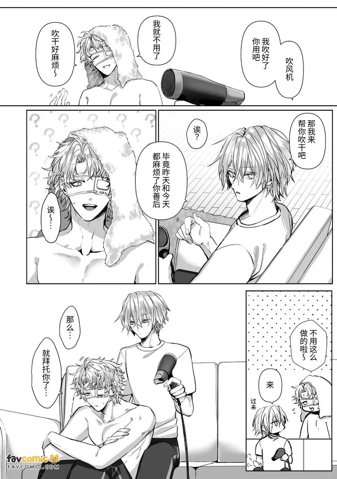 หน้า 134