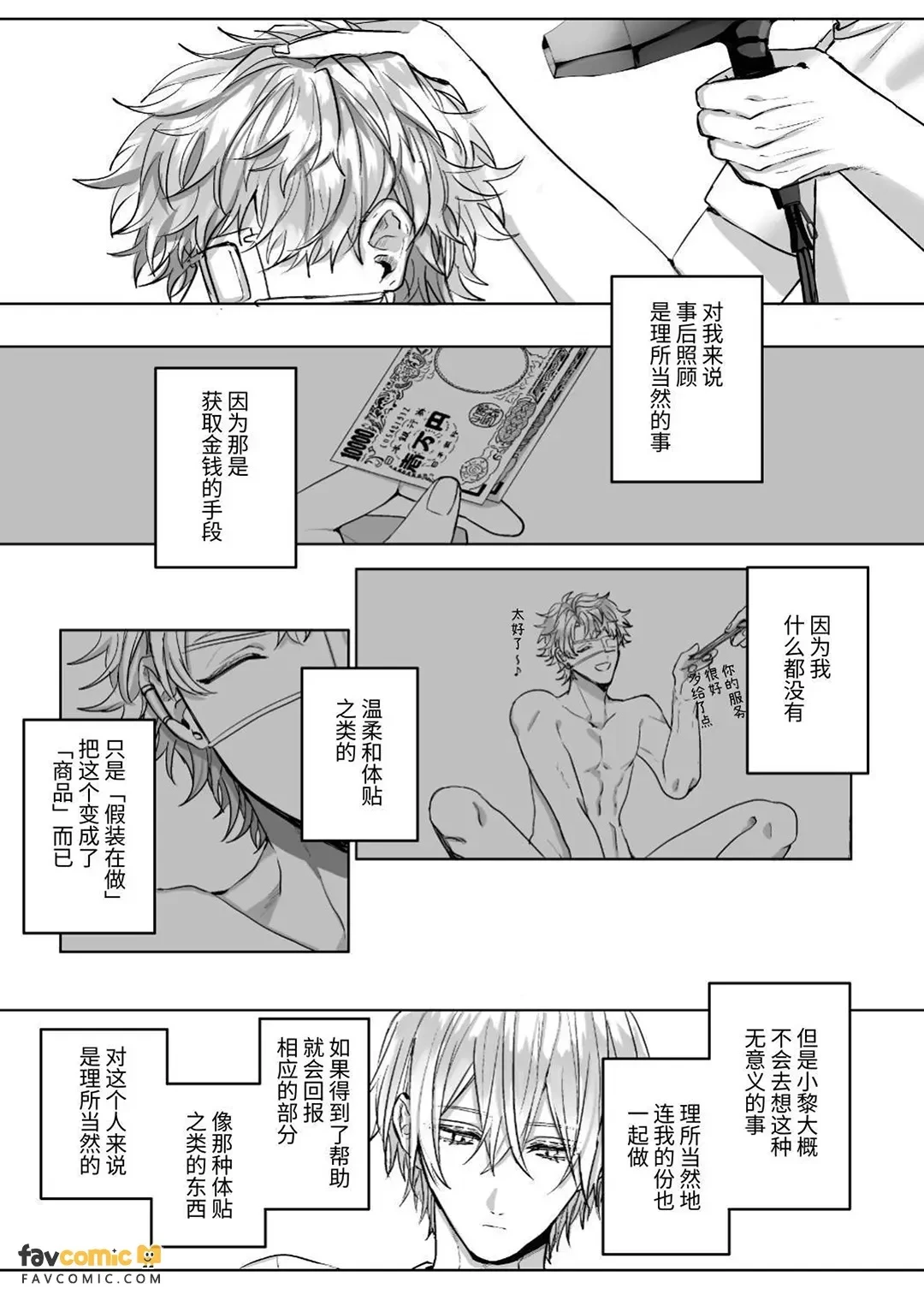 หน้า 135