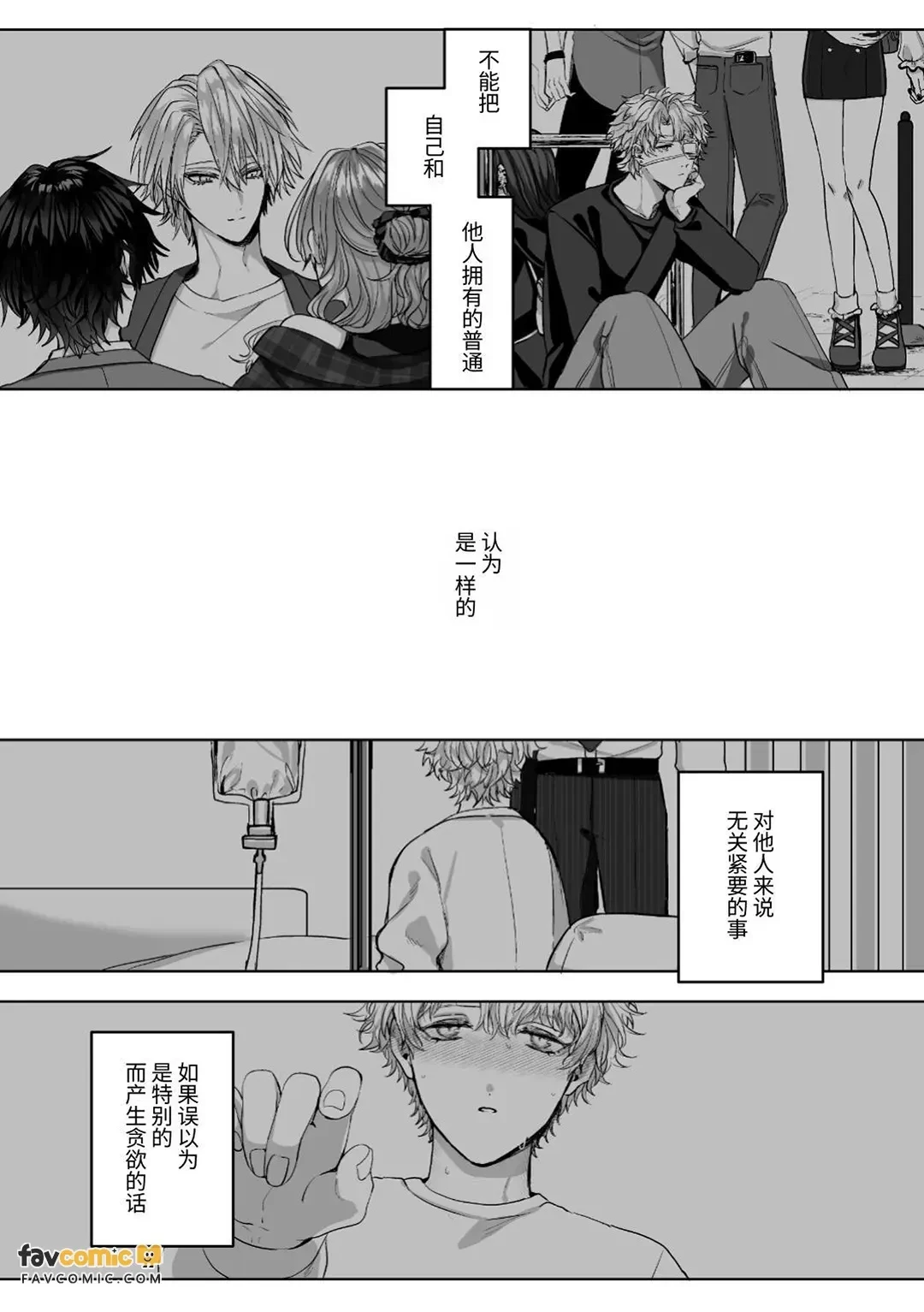 หน้า 136