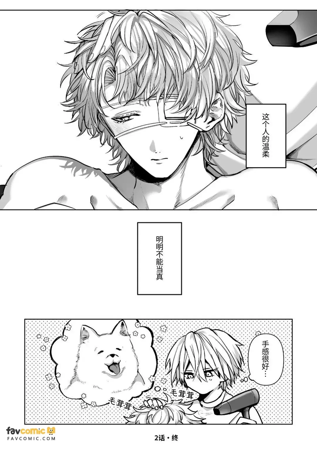 หน้า 138
