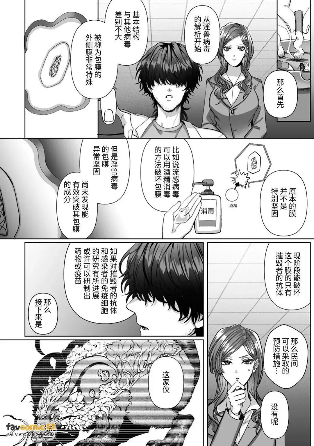 หน้า 142