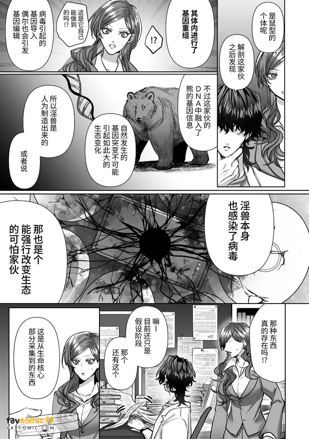 หน้า 143