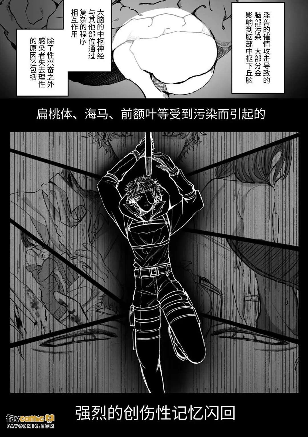 หน้า 163