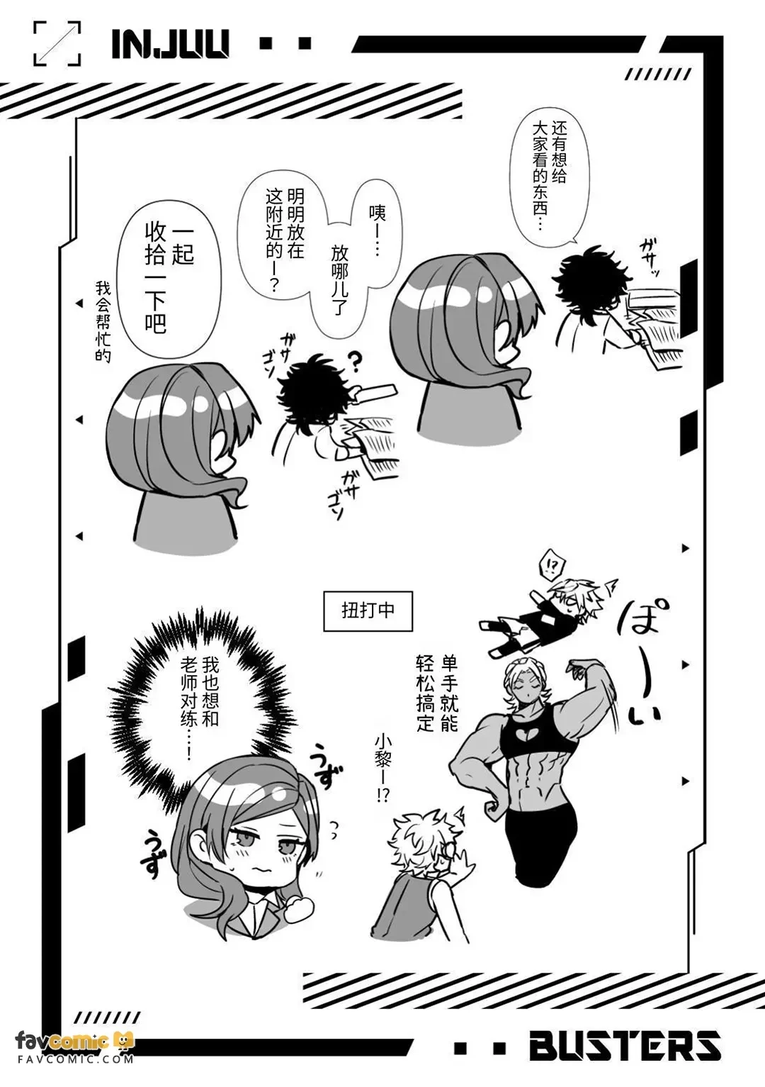หน้า 174
