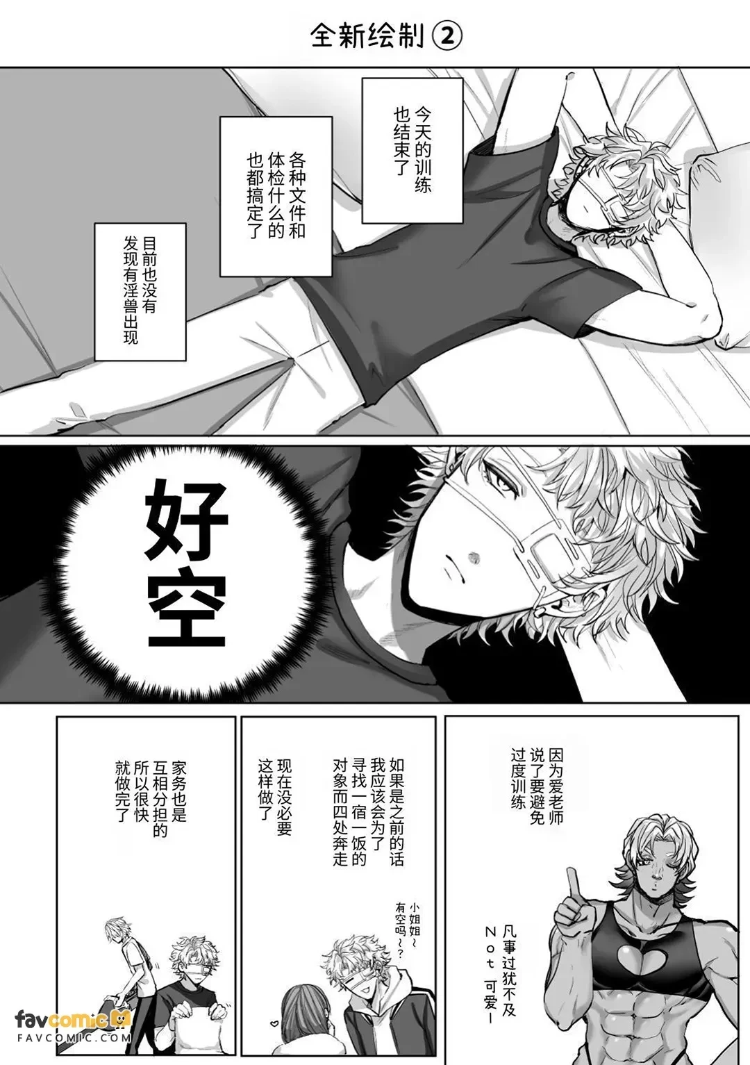 หน้า 182