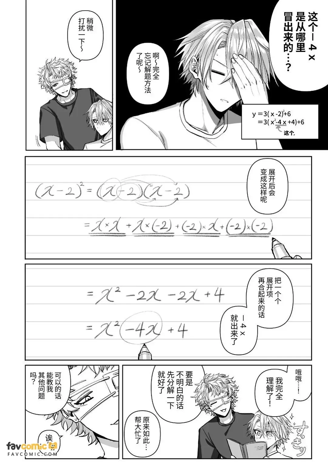 หน้า 184
