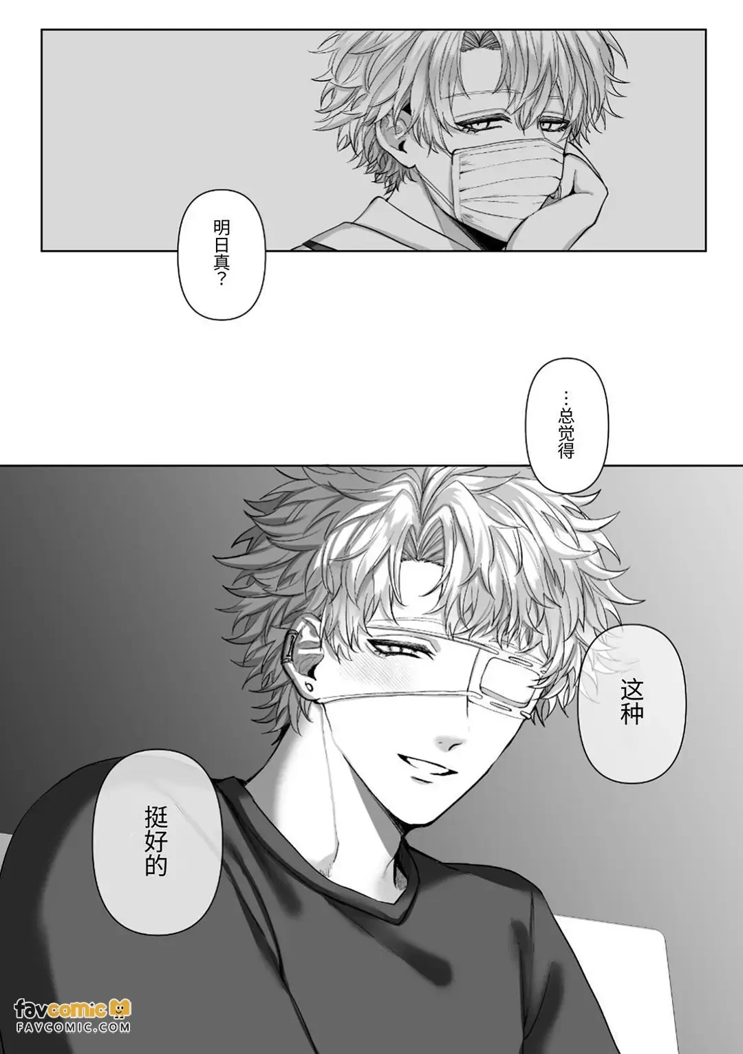หน้า 194