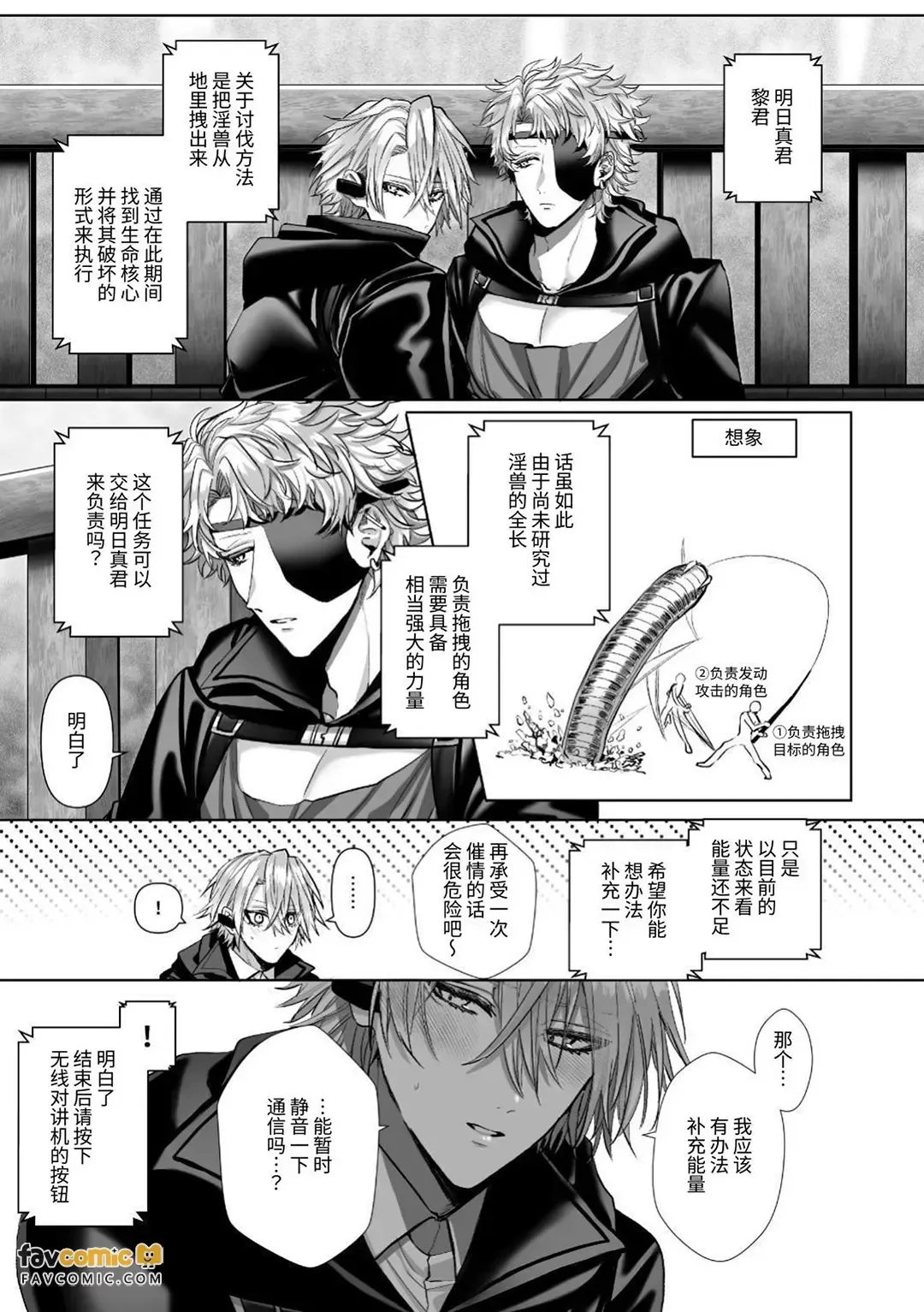 หน้า 11