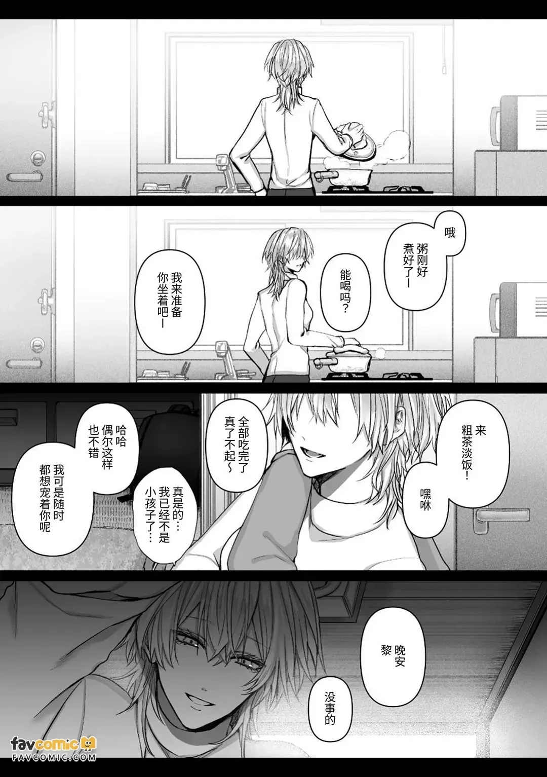 หน้า 39