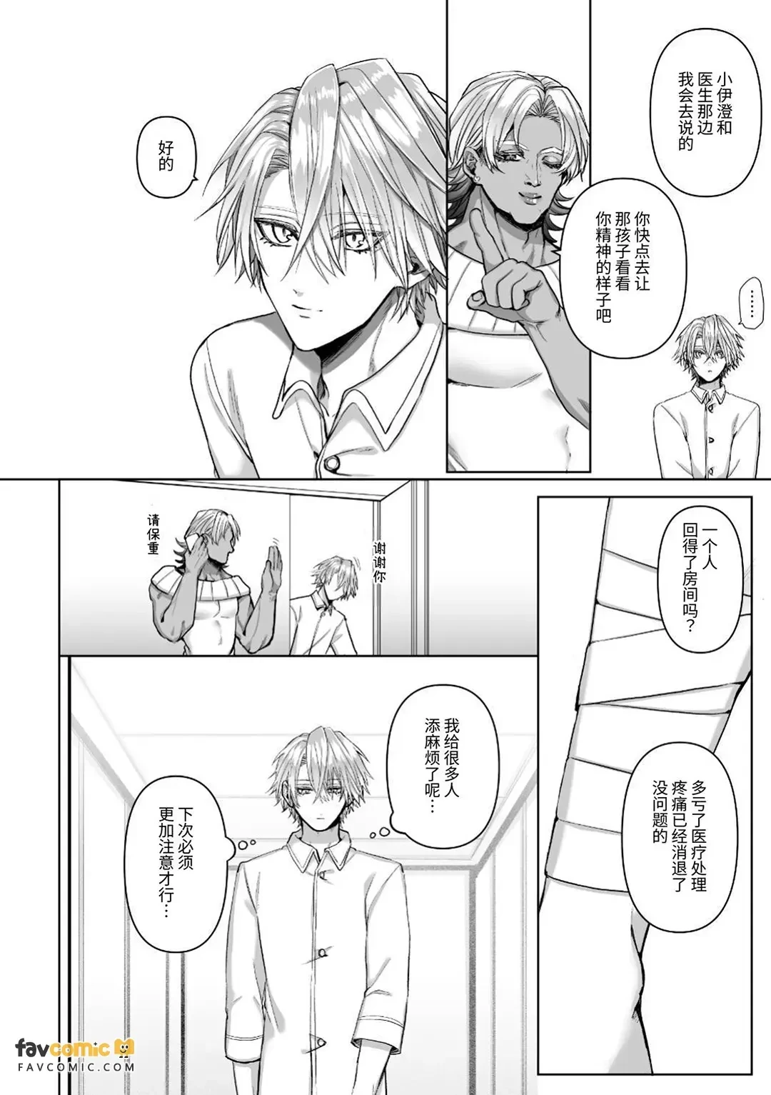 หน้า 42