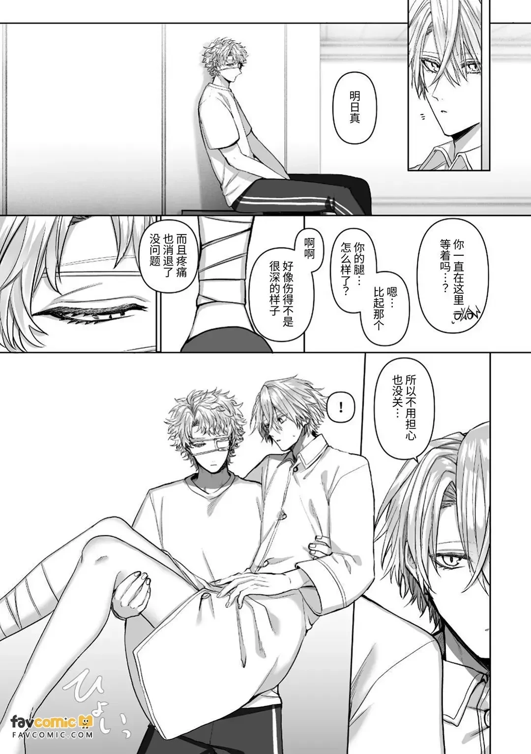 หน้า 43