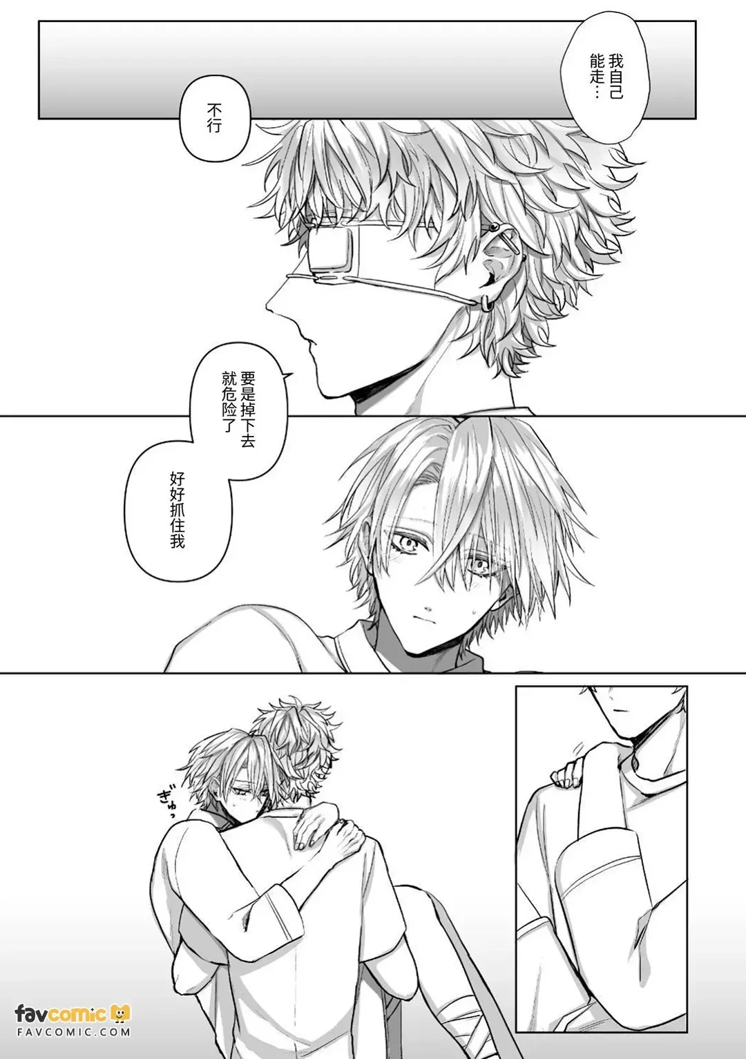 หน้า 44