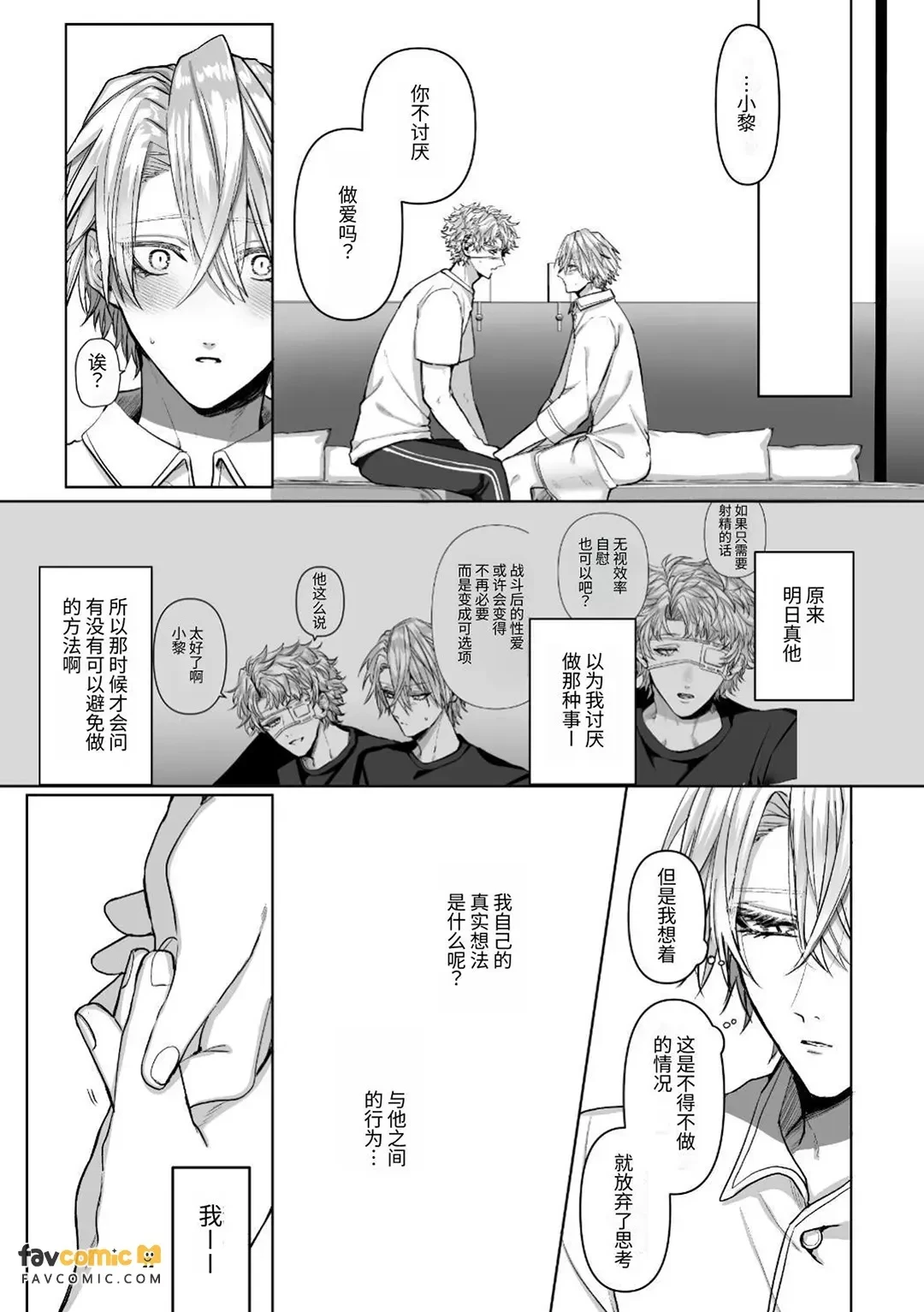 หน้า 49