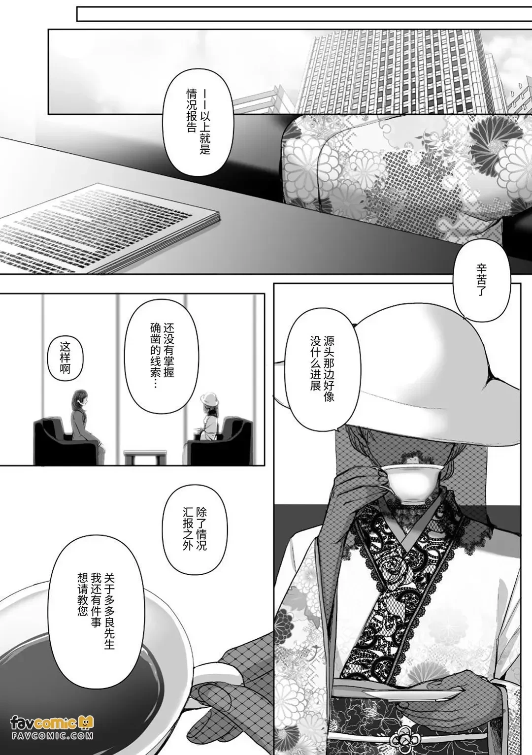 หน้า 68
