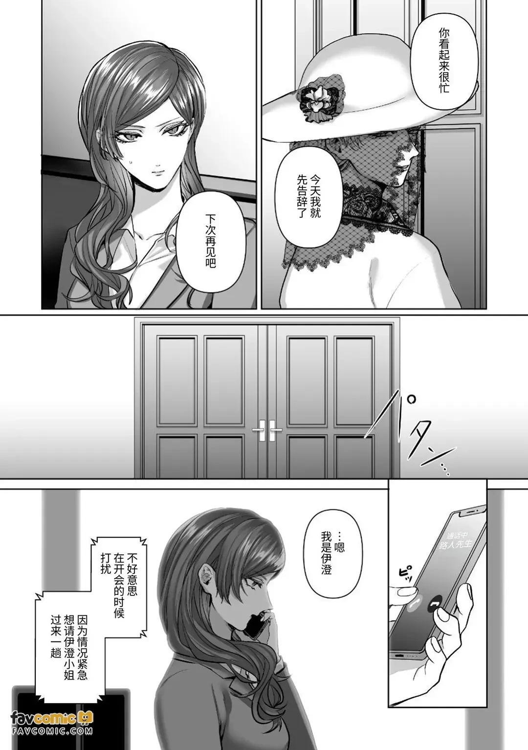 หน้า 71