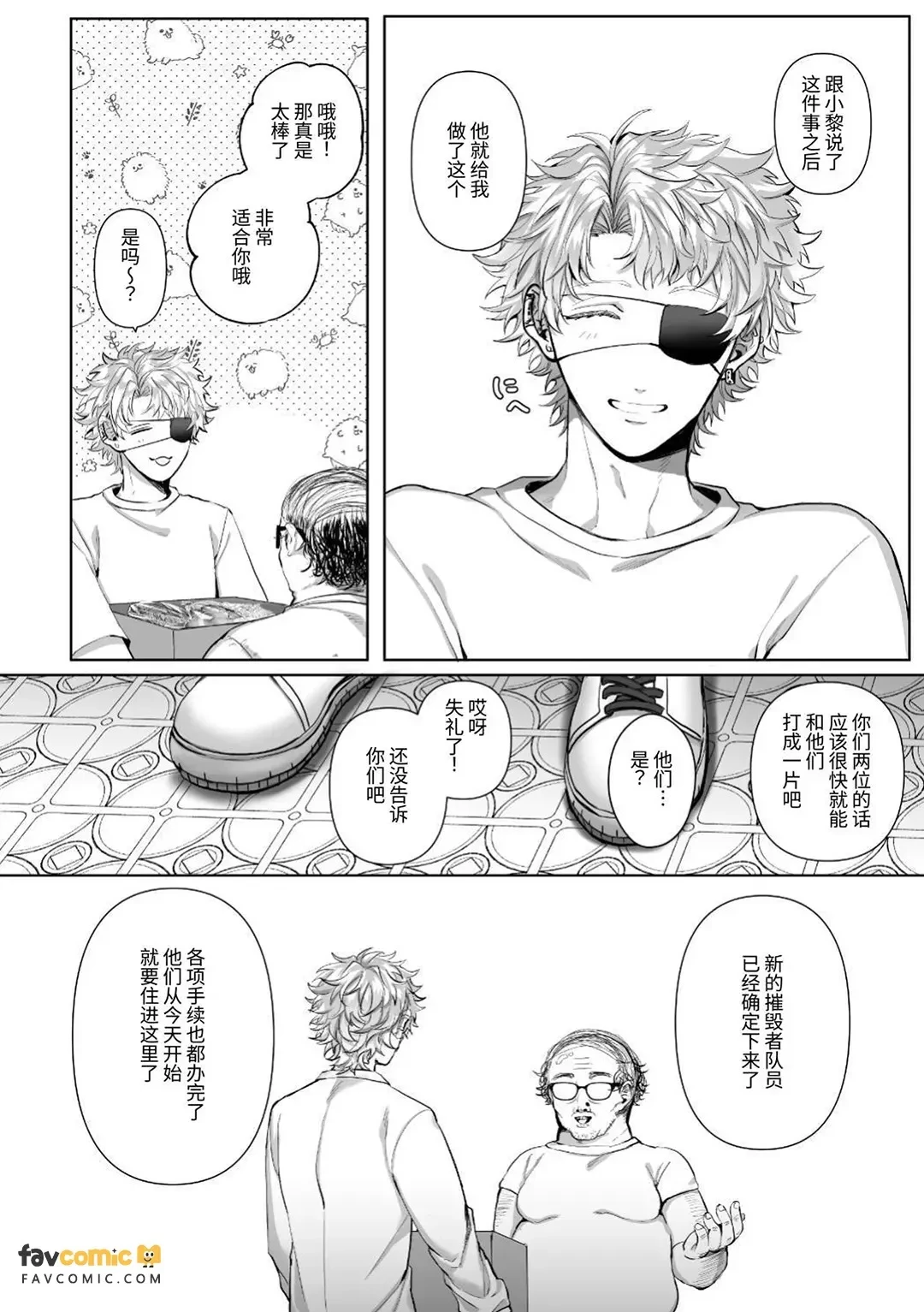 หน้า 78