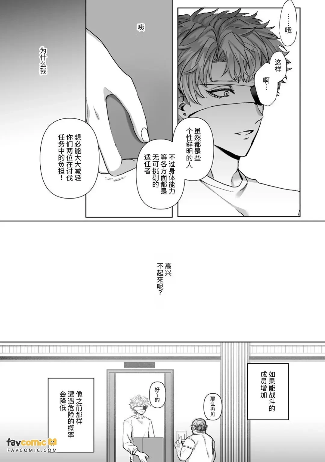 หน้า 79