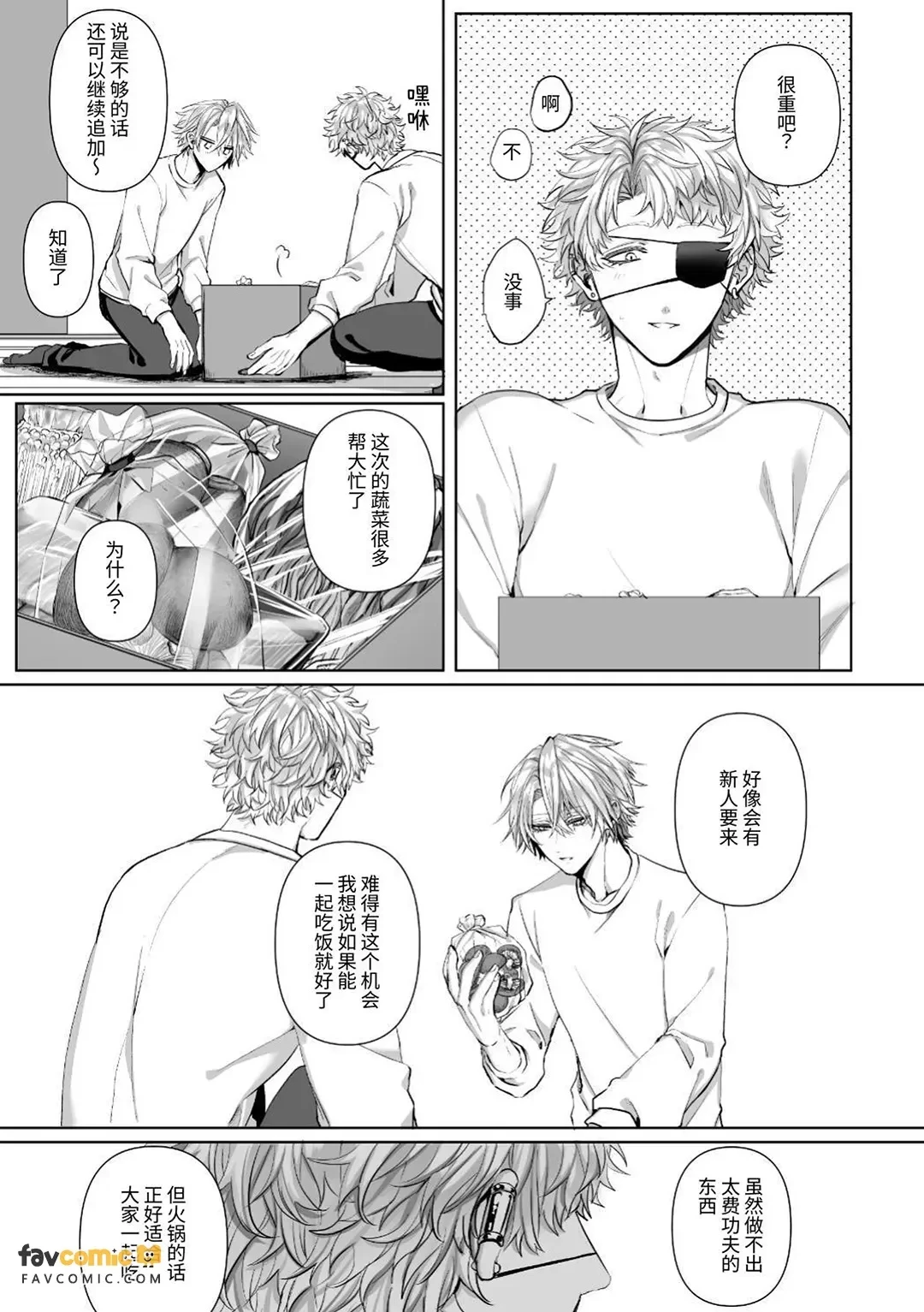 หน้า 81