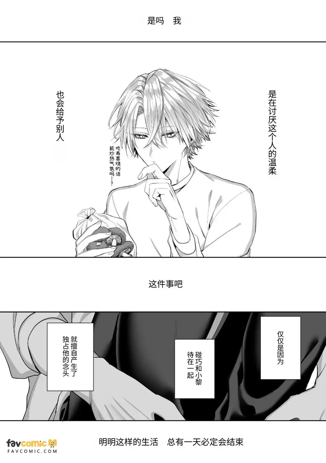 หน้า 82