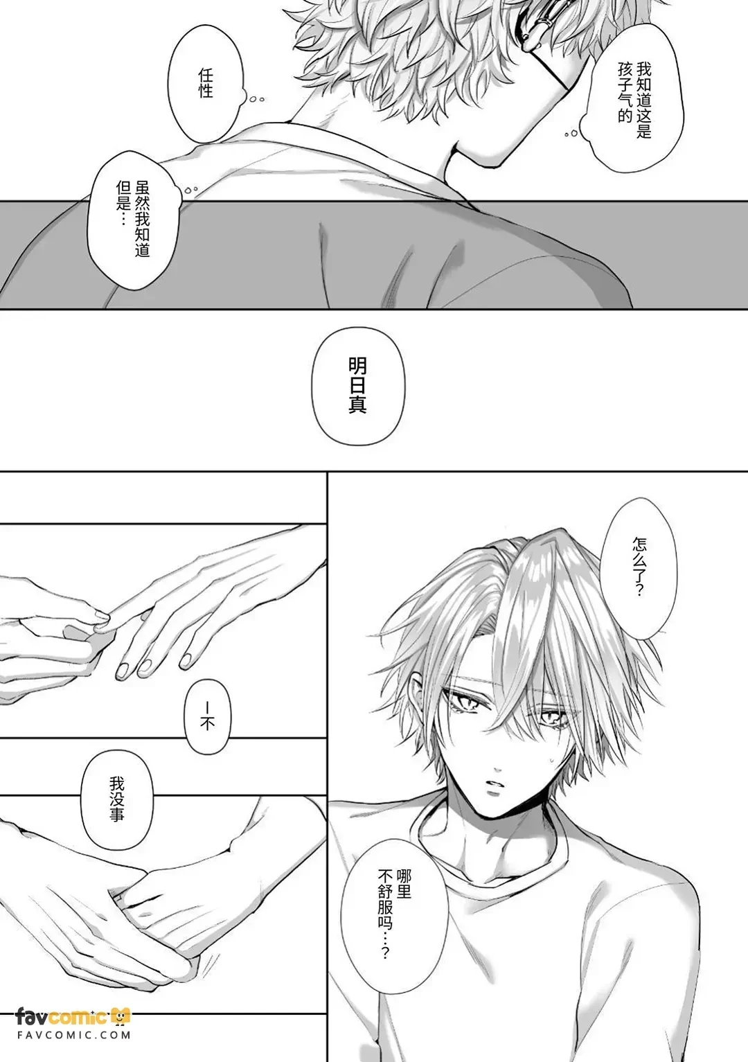 หน้า 83