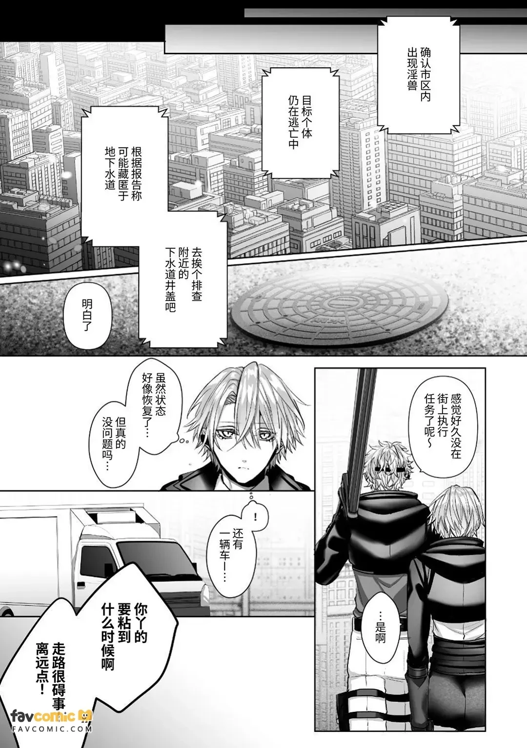 หน้า 85