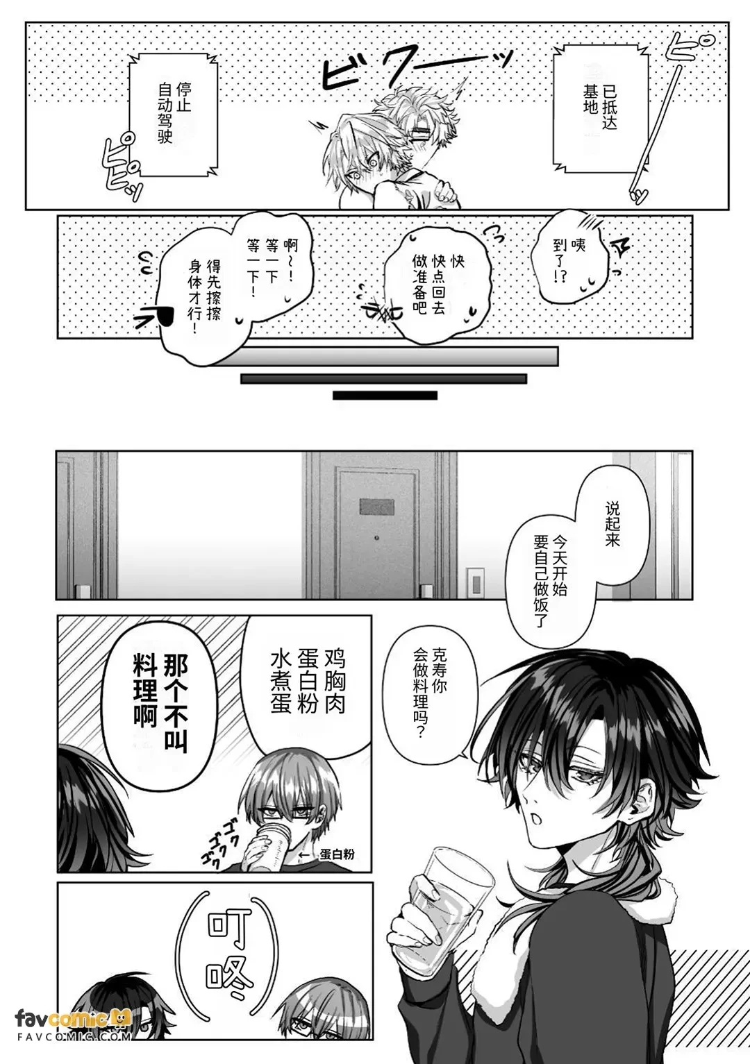 หน้า 176