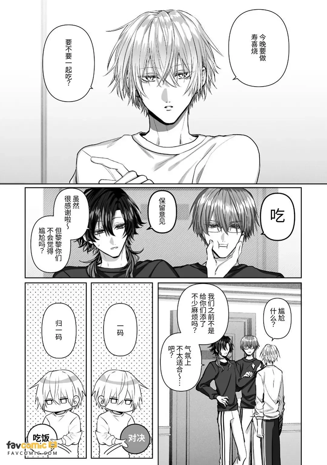 หน้า 177