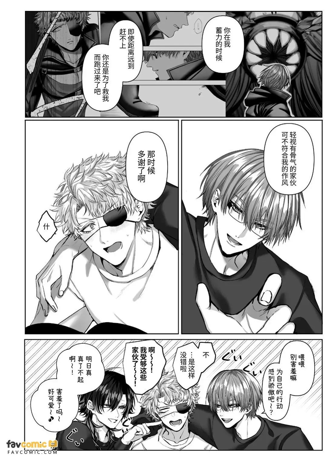 หน้า 180