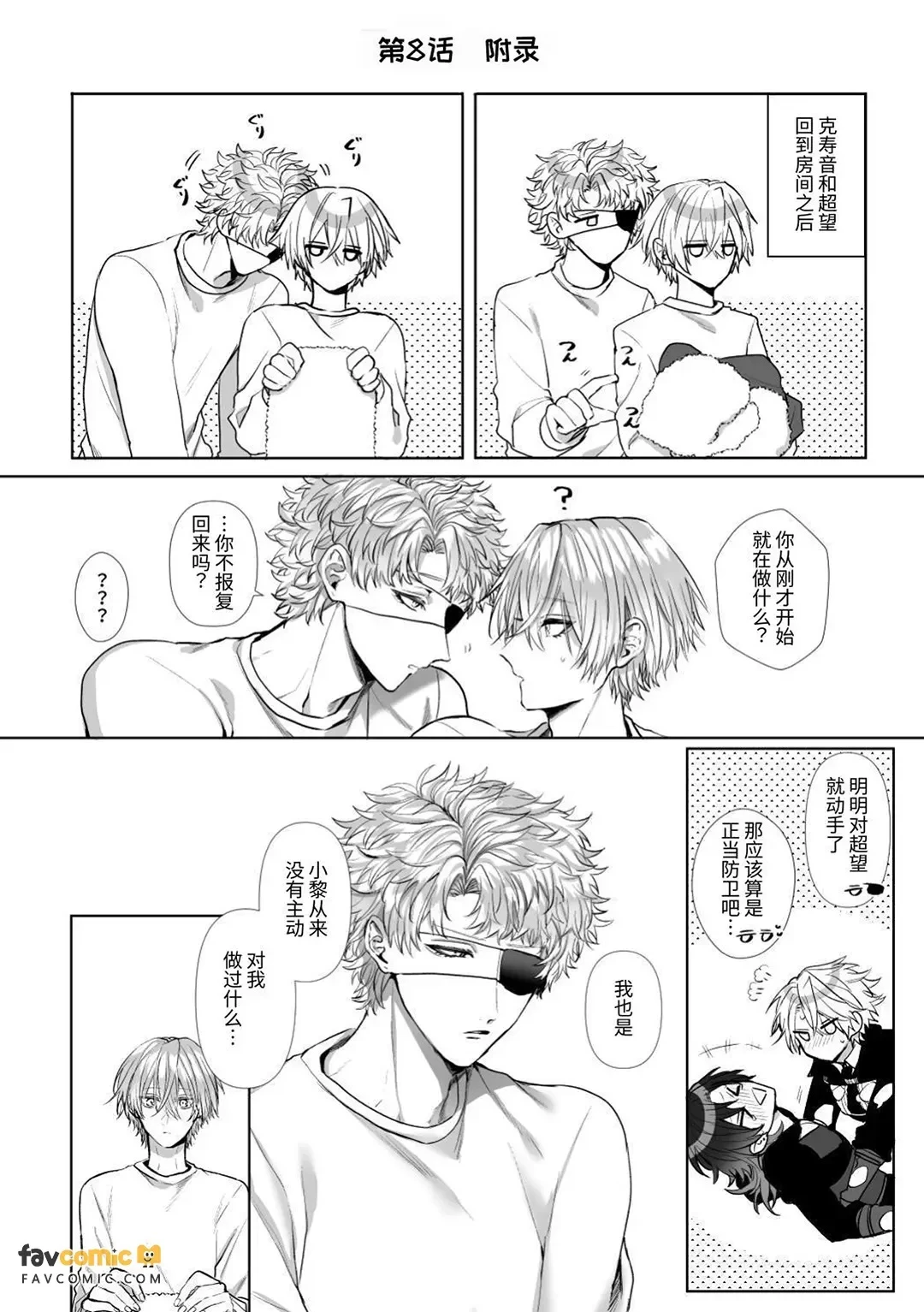 หน้า 185