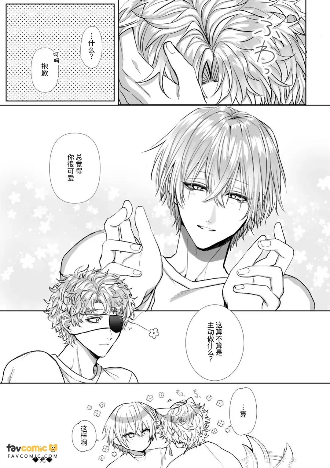 หน้า 186
