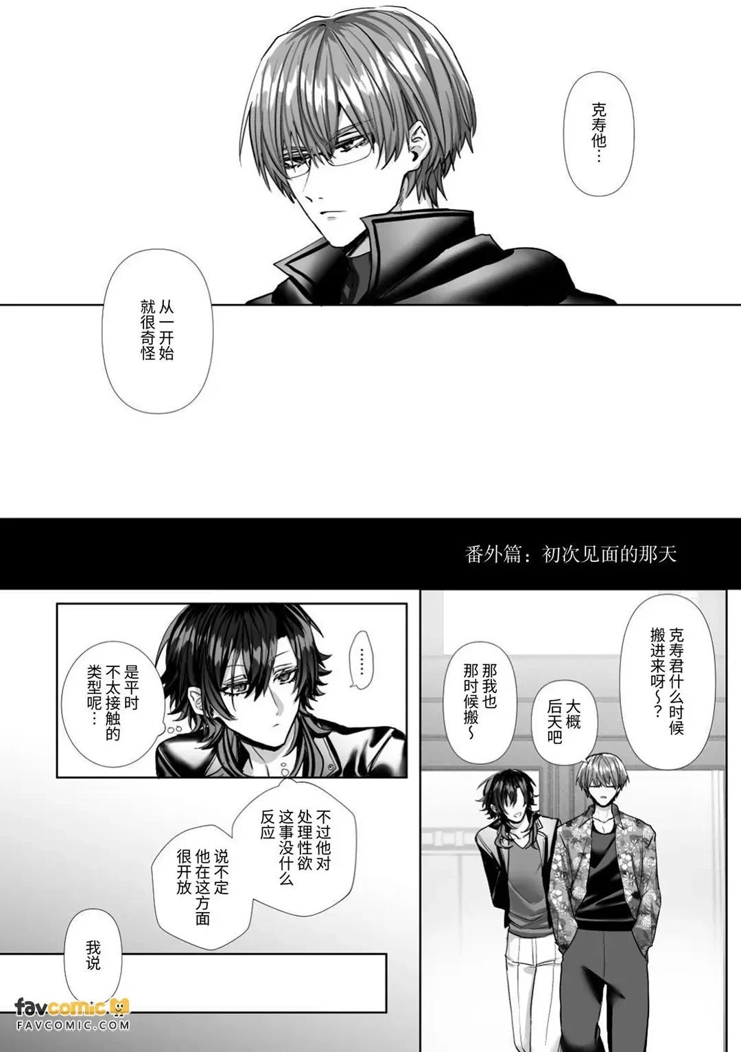 หน้า 188