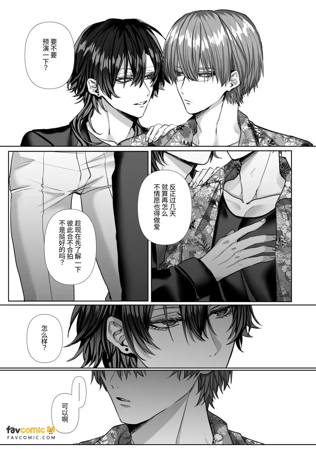 หน้า 189