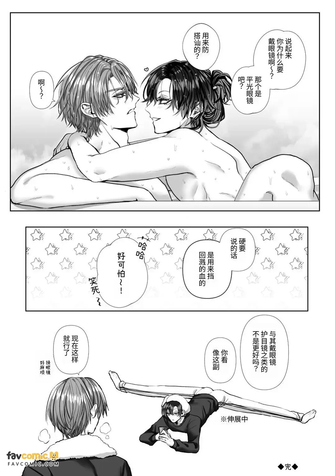 หน้า 196