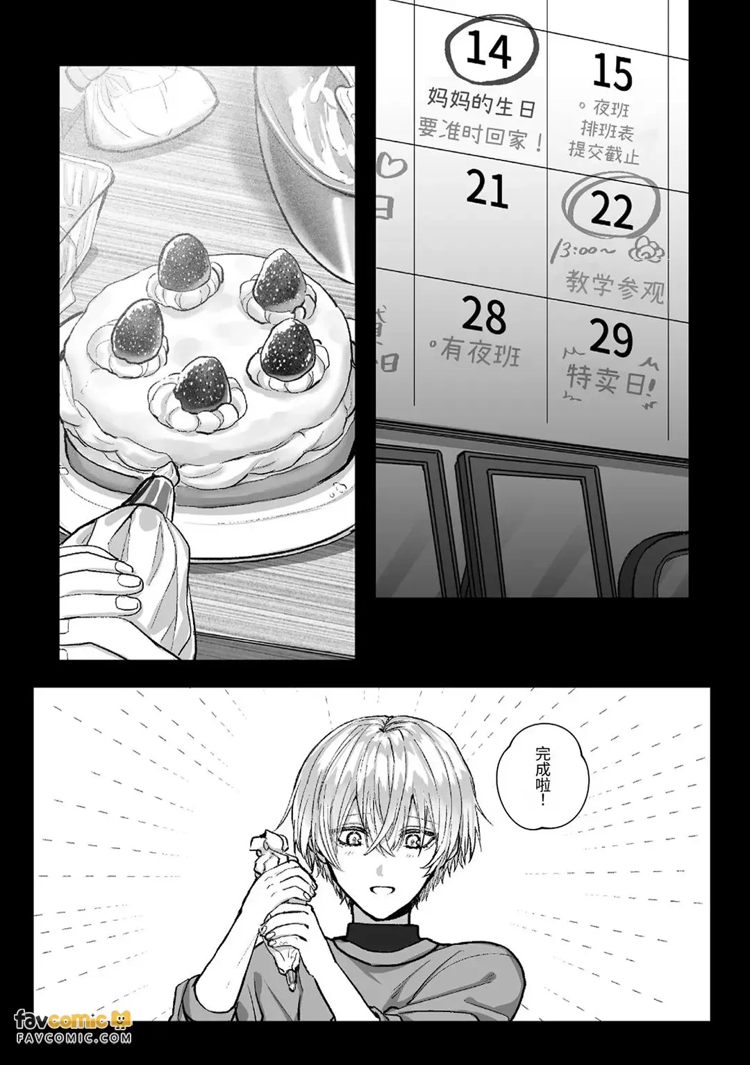 หน้า 3