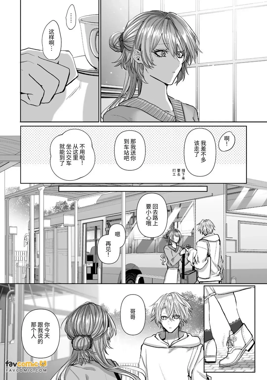หน้า 17
