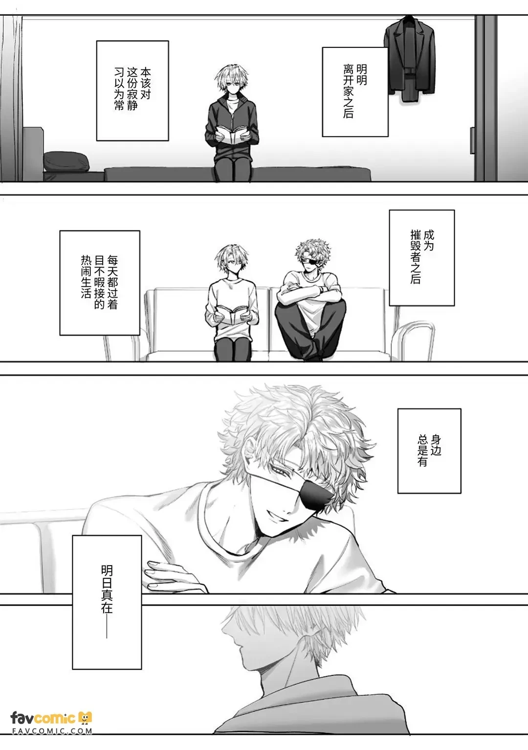 หน้า 19