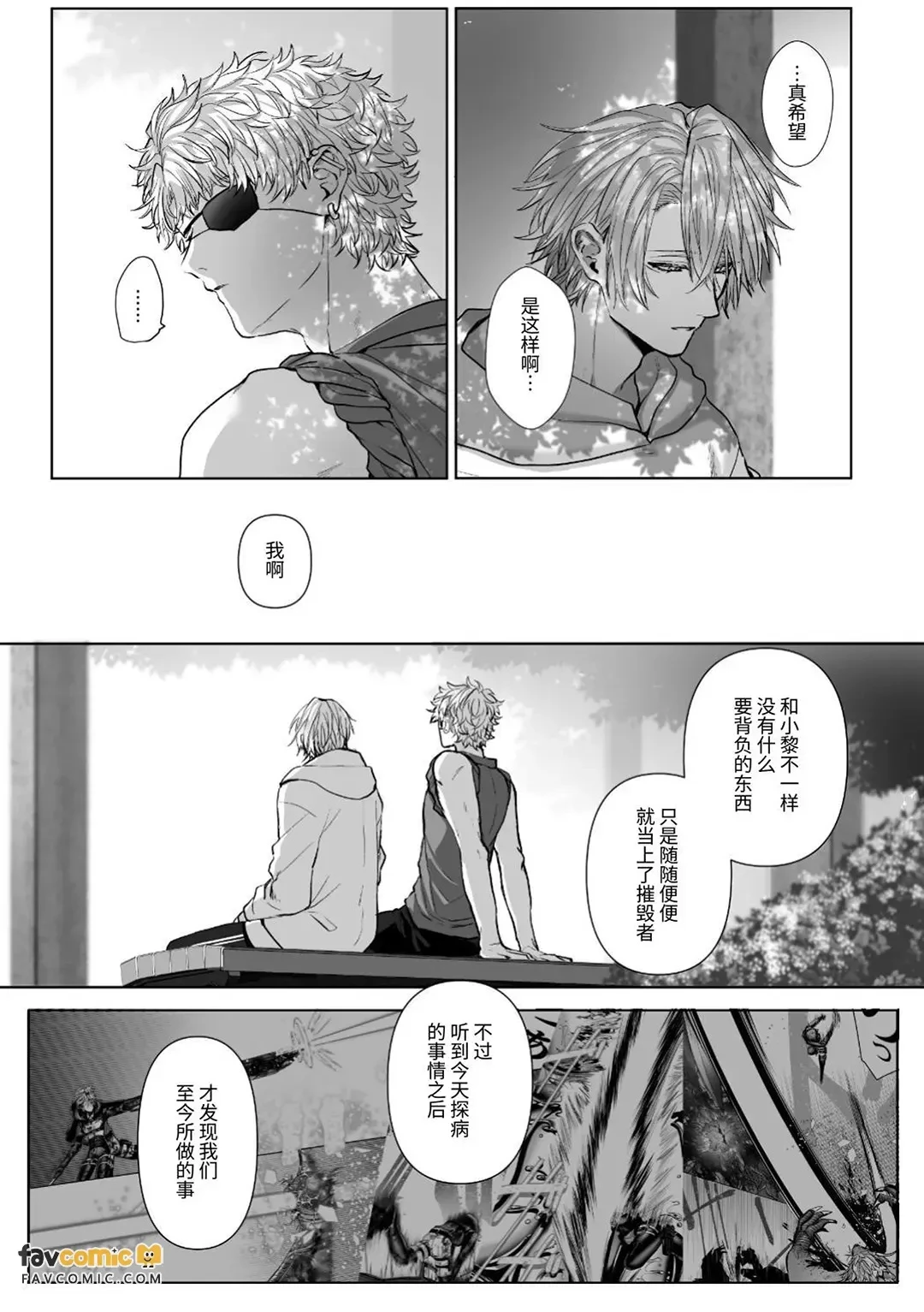 หน้า 23