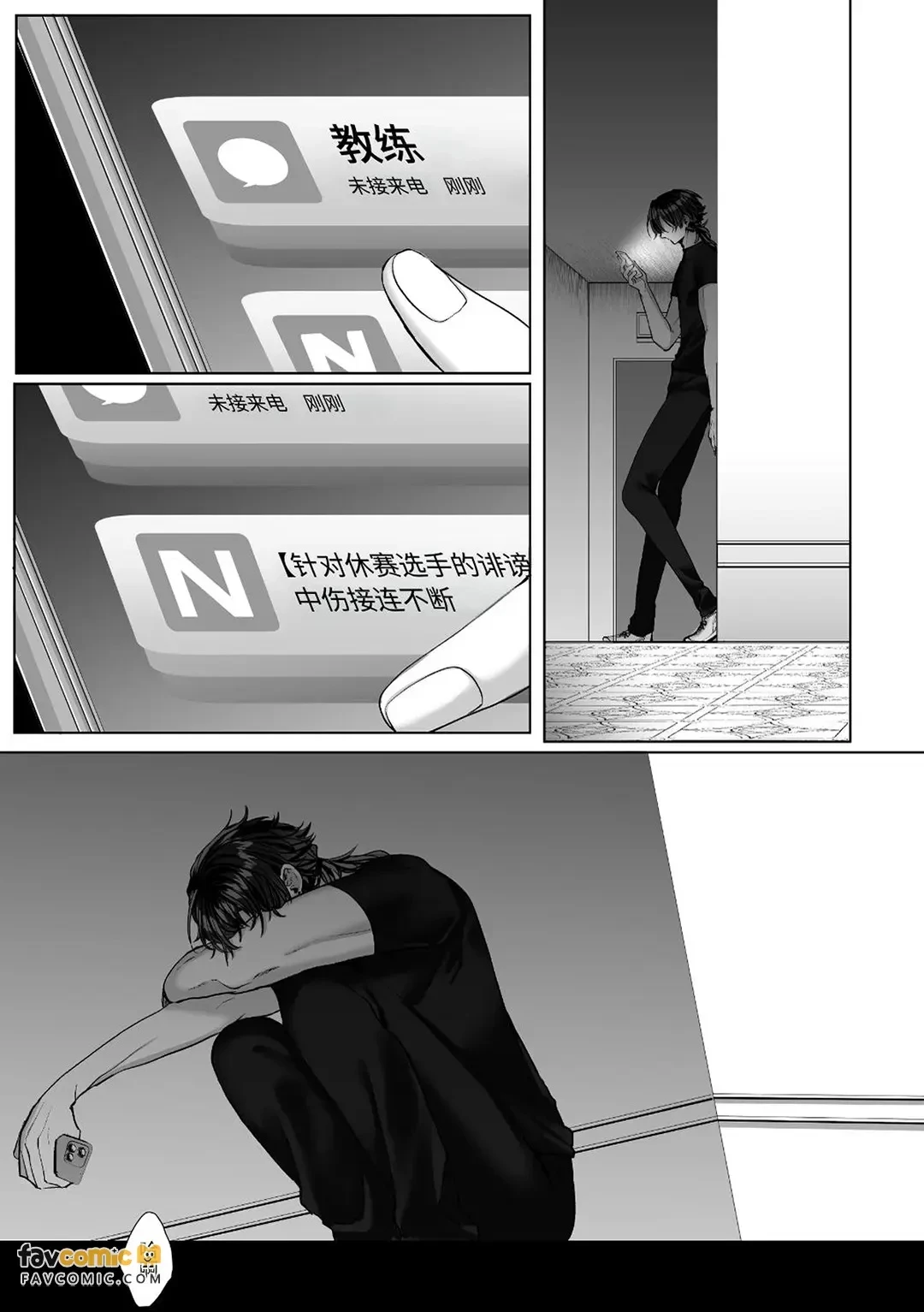 หน้า 27