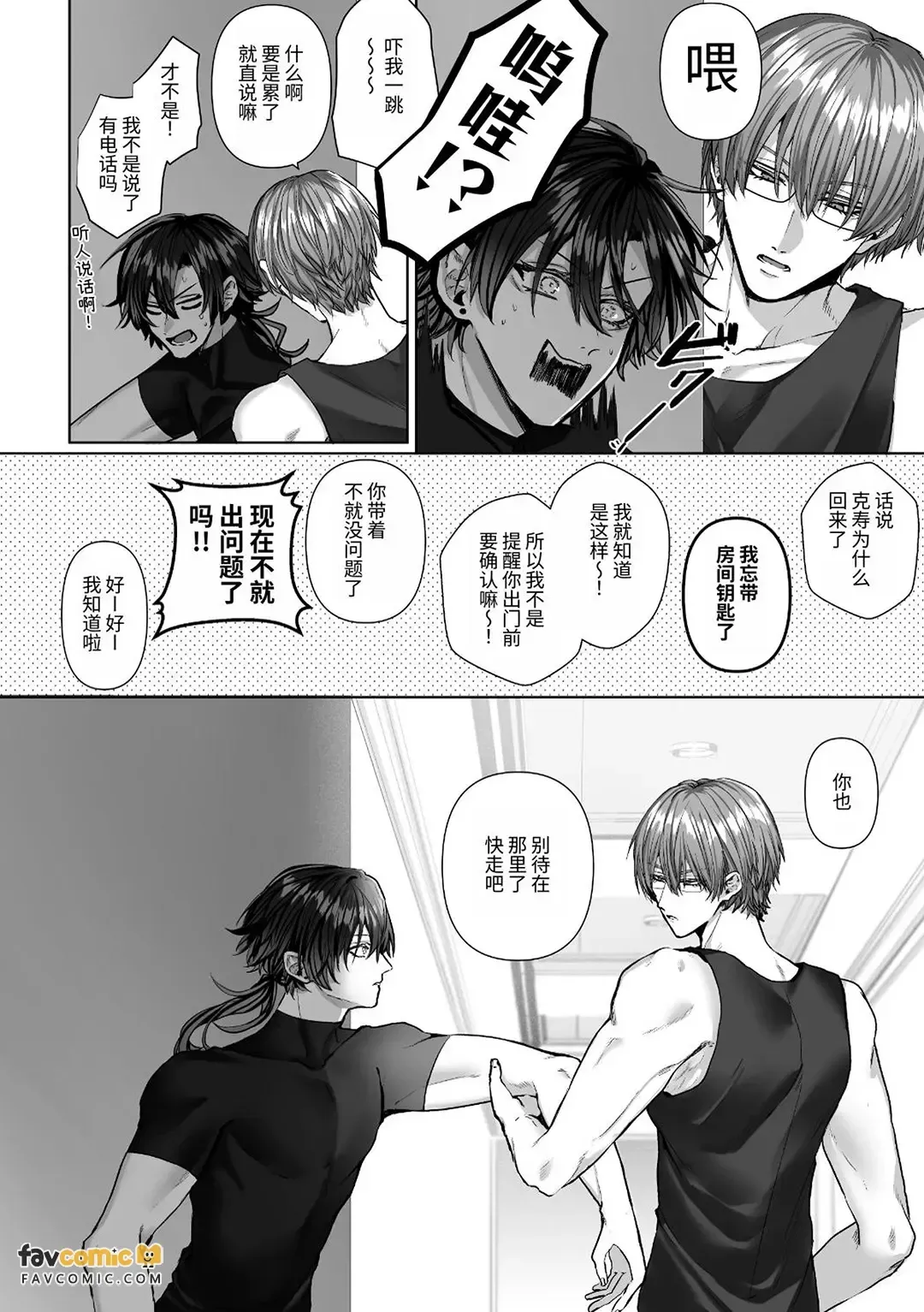 หน้า 28